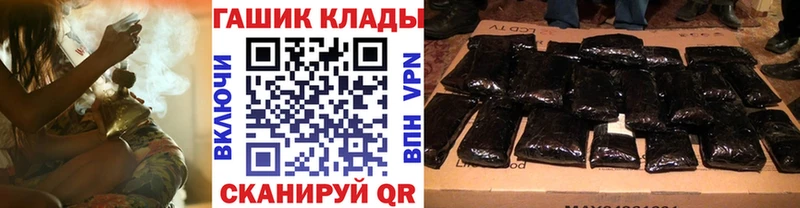 Наркошоп купить КОКАИН Меф мяу мяу АМФ МАРИХУАНА ГАШИШ Елизово