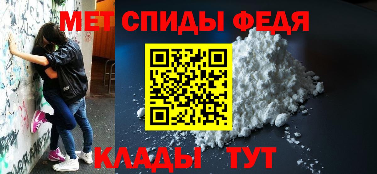 Амфетамин  Елизово  Amphetamine 97% 