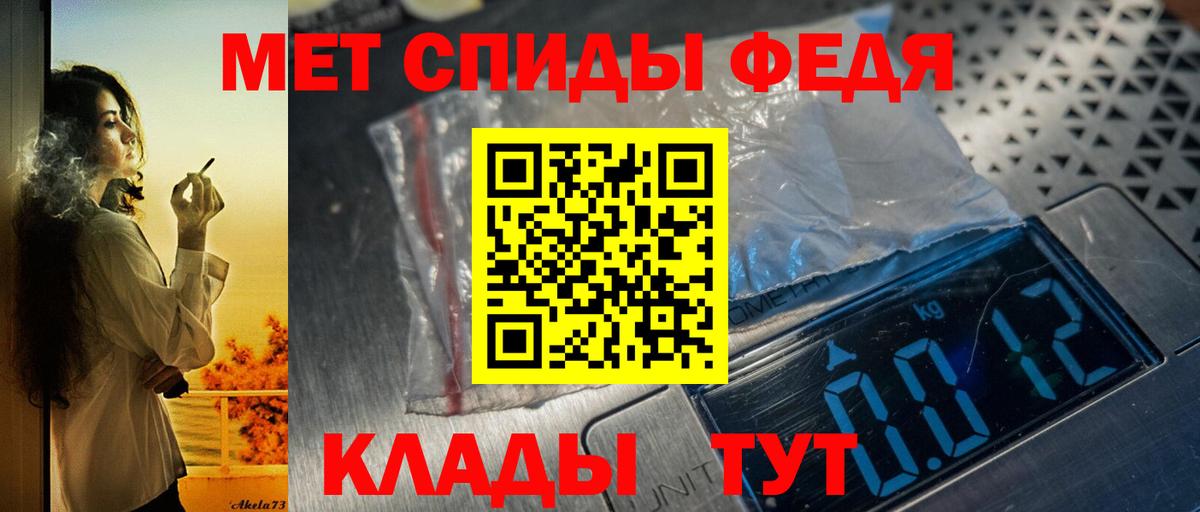 АМФЕТАМИН Premium Елизово