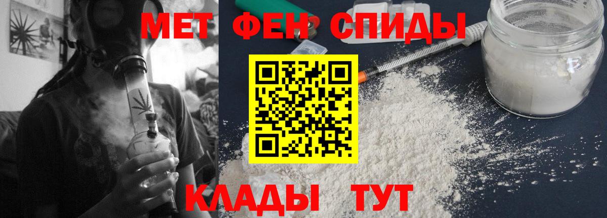 Бошки Шишки  Меф МЯУ МЯУ кристаллы  Гашиш  Вход с VPN  Где купить  КОКАИН  Елизово  Гашиш 