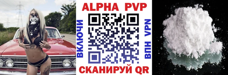A PVP VHQ  Купить  Елизово 