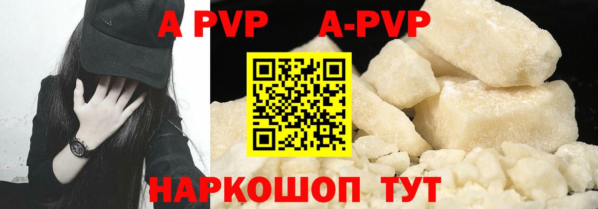 КОКАИН  Елизово  A-PVP СОЛЬ кристаллы  КОКАИН  Кодеин  Меф МЯУ МЯУ кристаллы  Метамфетамин 