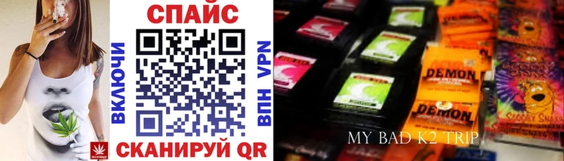 Бутират буратино  Купить закладки  Елизово 