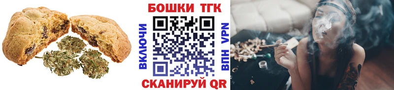 Еда ТГК марихуана  Купить где  Елизово 