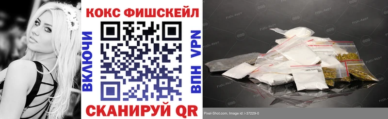 Купить где  Елизово  Кокаин Перу 