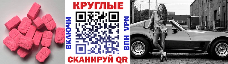 Экстази Punisher  Купить  Елизово 