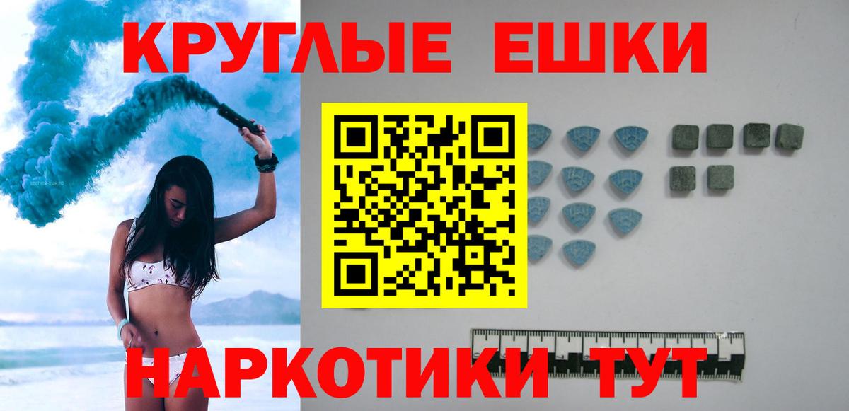 ЭКСТАЗИ Дубай Елизово