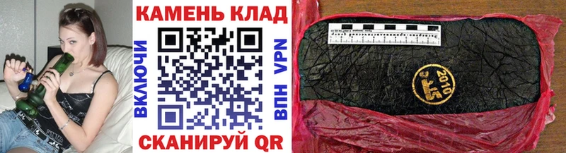 Купить  Елизово  Гашиш Premium 
