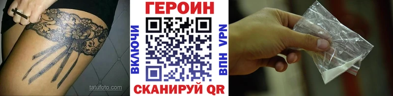 ГЕРОИН афганец Купить где Елизово