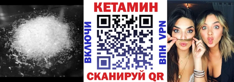 Купить  Елизово  КЕТАМИН VHQ 