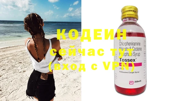 мескалин Зеленокумск