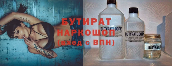 мескалин Зеленокумск