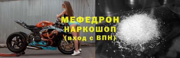мескалин Зеленокумск