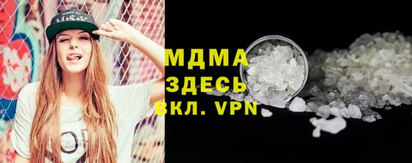 мескалин Зеленокумск
