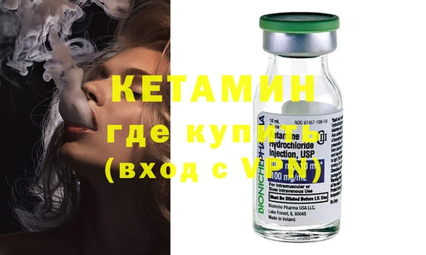 мескалин Зеленокумск