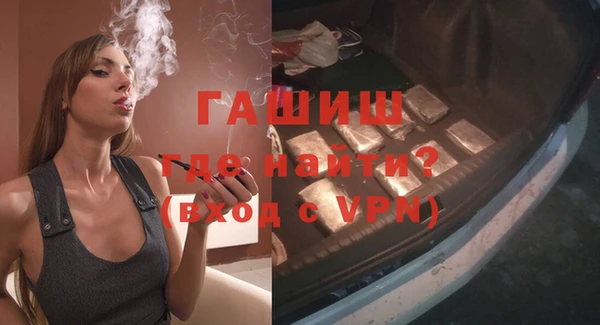 мескалин Зеленокумск