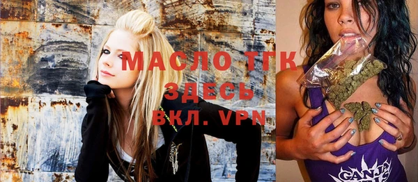 мескалин Зеленокумск