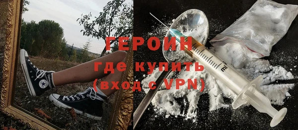 мескалин Зеленокумск