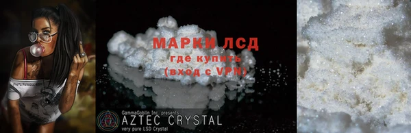 мескалин Зеленокумск