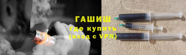 мескалин Зеленокумск