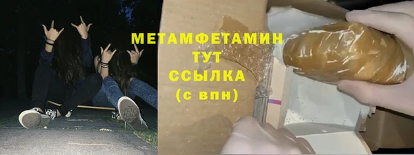 мескалин Зеленокумск