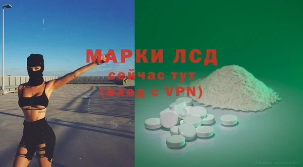 2c-b Зеленодольск