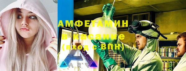 мескалин Зеленокумск