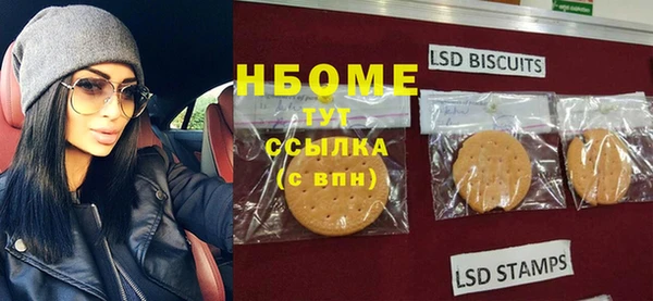 мескалин Зеленокумск
