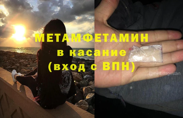 мескалин Зеленокумск