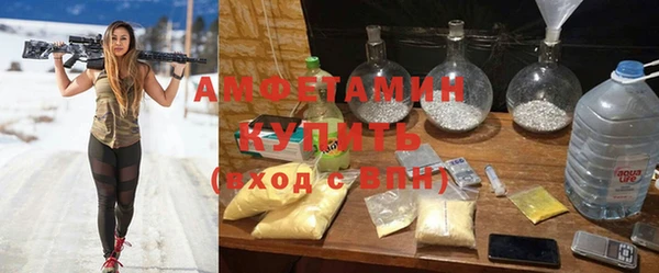 мескалин Зеленокумск