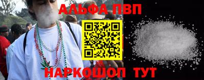 спиды Апрелевка