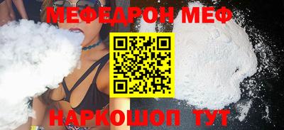 прущий лед Кунгур