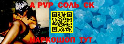 тгк Ливны