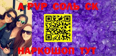 метадон Аргун