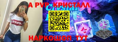прущий лед Кунгур