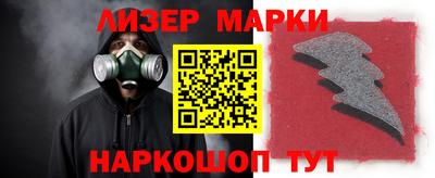 ALPHA PVP Апшеронск