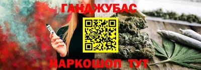 ALPHA PVP Апшеронск