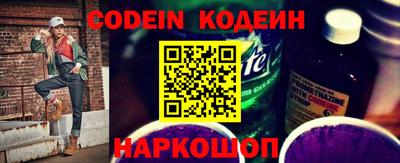 MESCALINE Лесосибирск