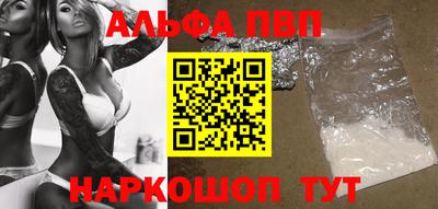 прущий лед Кунгур