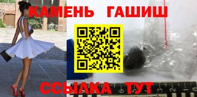 ALPHA PVP Апшеронск