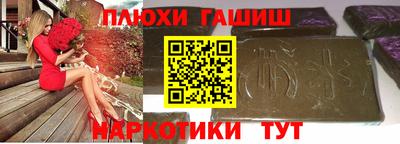гашиш Кумертау