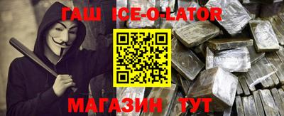 спиды Апрелевка