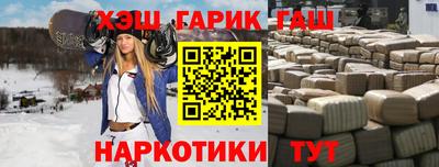 гашиш Кумертау