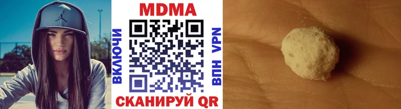 Купить закладки  Елизово  МДМА кристаллы 