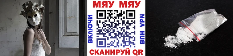 Купить  Елизово  МЯУ-МЯУ 4 MMC 