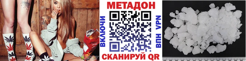 Купить где  Елизово  МЕТАДОН белоснежный 