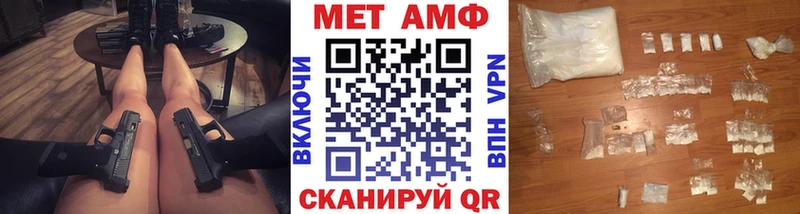Метамфетамин витя Купить Елизово