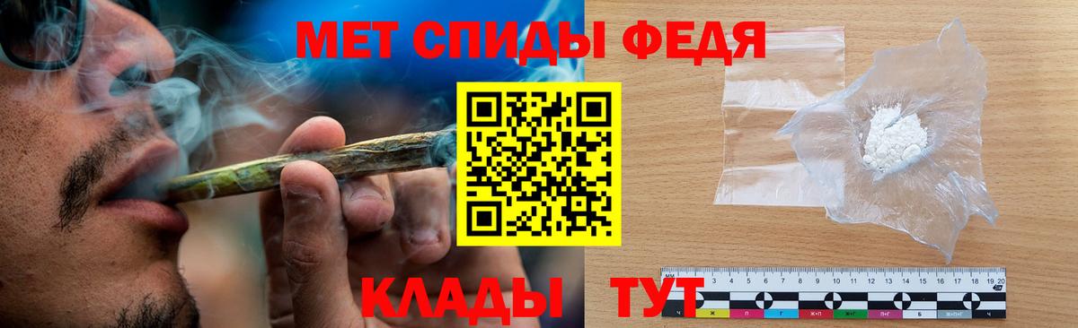 Первитин винт  Первитин  Елизово  Вход с VPN 