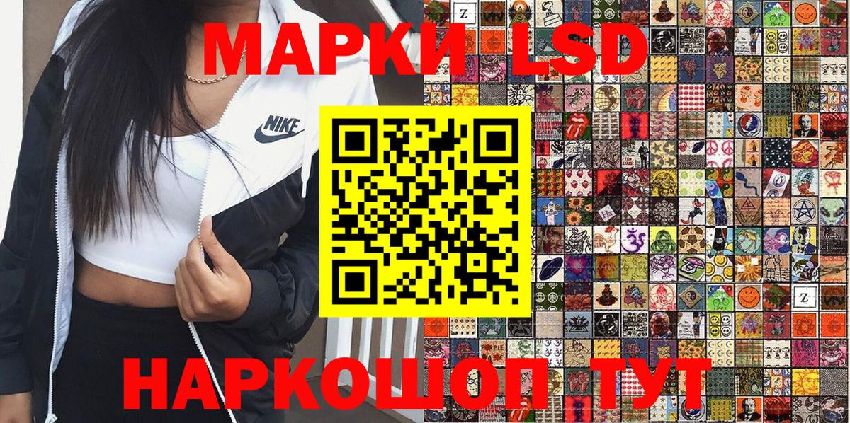 Марки NBOMe 1,5мг  Елизово 