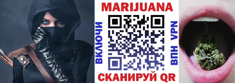 МАРИХУАНА THC 21%  Купить закладки  Елизово 